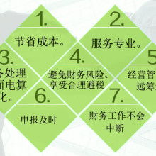 广州悦信管理咨询公司 专业企业管理咨询服务的可靠伙伴