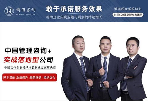 天津公司精益生产管理咨询 第三方咨询机构的价值与实施路径