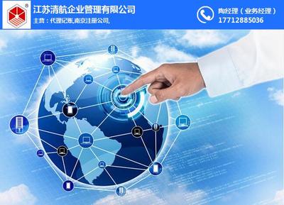 江苏清航企业管理 专业驱动的价值跃升之道