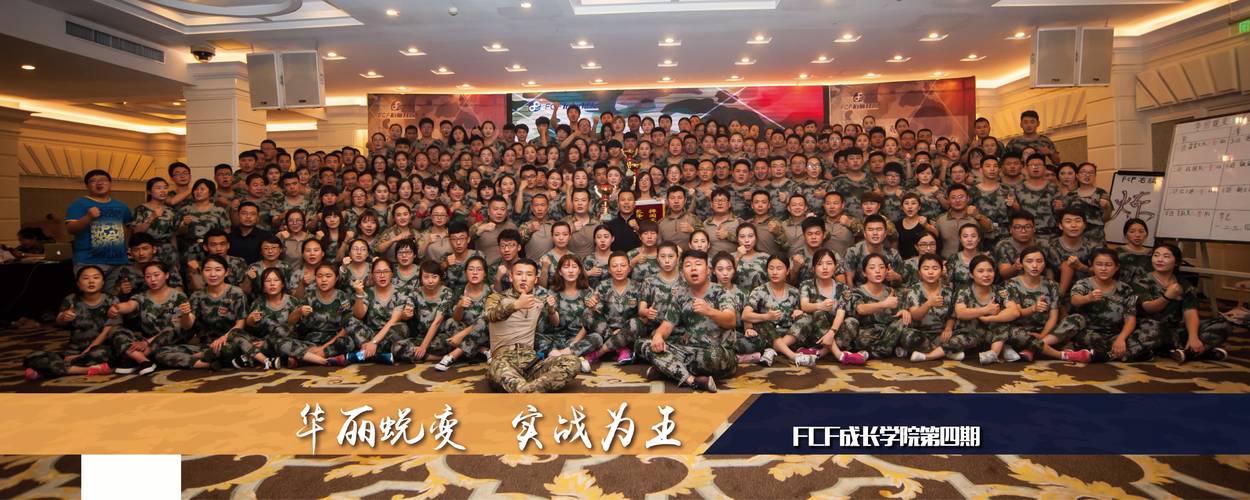 企业管理咨询 解锁组织潜能的关键路径