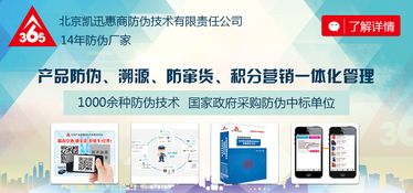 建立兽药二维码追溯管理系统的关键要求