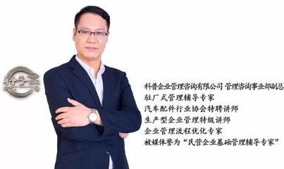 流程大过总经理，制度大过董事长 解码企业强执行力的密钥